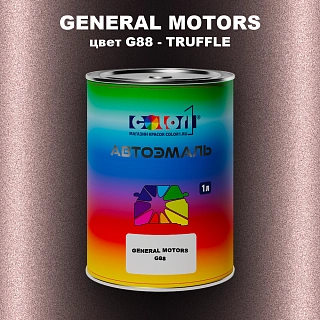 Автомобильная краска GENERAL MOTORS, цвет G88 - TRUFFLE