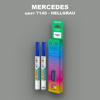 Маркер с краской MERCEDES, цвет 7140 - HELLGRAU