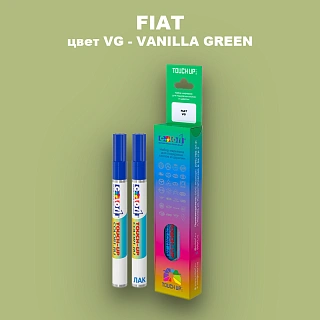 Маркер с краской FIAT, цвет VG - VANILLA GREEN