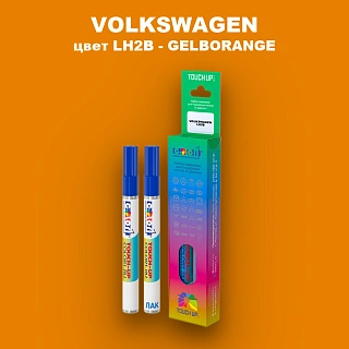 Карандаш-маркер с краской VOLKSWAGEN, цвет LH2B - GELBORANGE