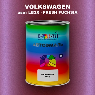 Автомобильная краска VOLKSWAGEN, цвет LB3X - FRESH FUCHSIA
