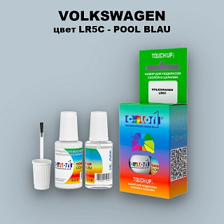 Краска для сколов во флаконе с кисточкой VOLKSWAGEN, цвет LR5C - POOL BLAU