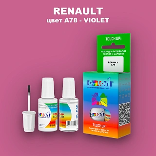 Краска для сколов во флаконе с кисточкой RENAULT, цвет A78 - VIOLET