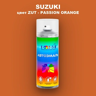 Аэрозольная краска SUZUKI, цвет ZUT - PASSION ORANGE
