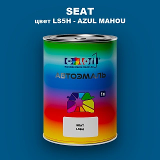 Автомобильная краска SEAT, цвет LS5H - AZUL MAHOU (2C)