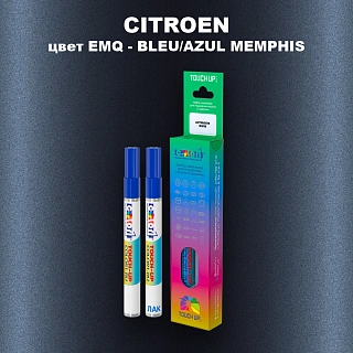 Маркер с краской CITROEN, цвет EMQ - BLEU/AZUL MEMPHIS