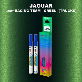 Маркер с краской JAGUAR, цвет RACING TEAM - GREEN (TRUCKS)