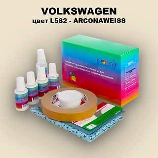 Ремкомплект для ремонта глубоких сколов и царапин VOLKSWAGEN, цвет L582 - ARCONAWEISS