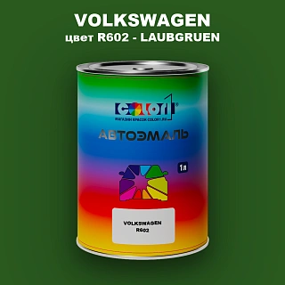 Автомобильная краска VOLKSWAGEN, цвет R602 - LAUBGRUEN