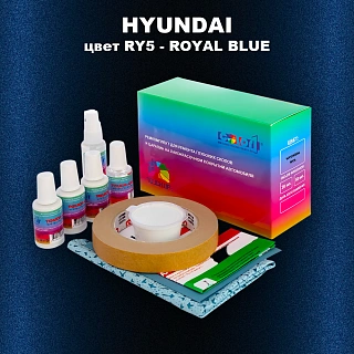 Ремкомплект для ремонта глубоких сколов и царапин HYUNDAI, цвет RY5 - ROYAL BLUE