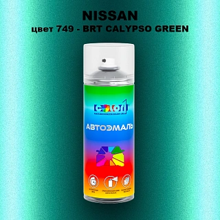 Аэрозольная краска NISSAN, цвет 749 - BRT CALYPSO GREEN