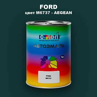 Автомобильная краска FORD, цвет M6737 - AEGEAN
