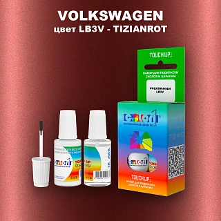 Краска для сколов во флаконе с кисточкой VOLKSWAGEN, цвет LB3V - TIZIANROT