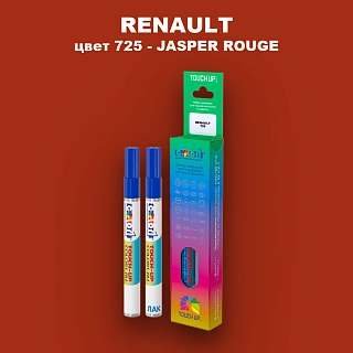 Карандаш-маркер с краской RENAULT, цвет 725 - ROUGE JASPE
