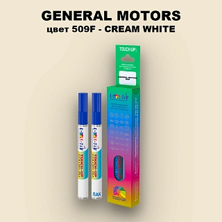 Маркер с краской GM цвет 509F - CREAMWHITE