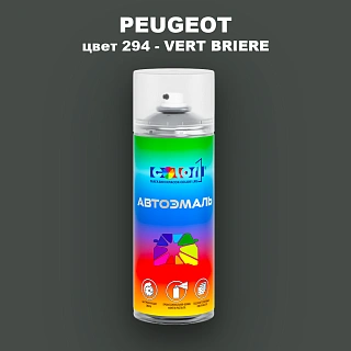 Аэрозольная краска PEUGEOT, цвет 294 - VERT BRIERE