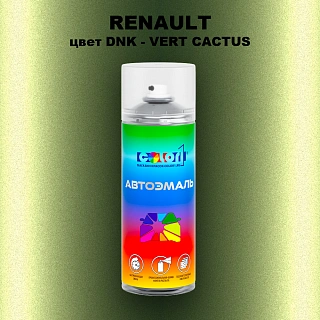 Аэрозольная краска RENAULT, цвет DNK - VERT CACTUS
