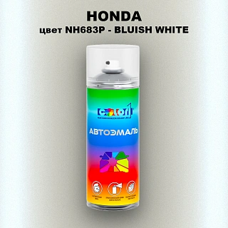Аэрозольная краска HONDA, цвет NH683P - BLUISH WHITE