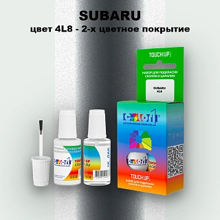 Краска для сколов во флаконе с кисточкой SUBARU, цвет 4L8 - 2-х цветное покрытие