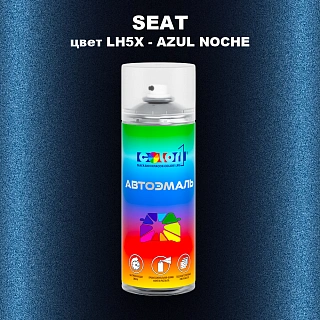 Аэрозольная краска SEAT, цвет LH5X - AZUL NOCHE