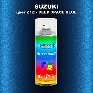 Аэрозольная краска SUZUKI, цвет Z1Z - DEEP SPACE BLUE