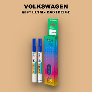 Маркер с краской VOLKSWAGEN, цвет LL1M - BASTBEIGE