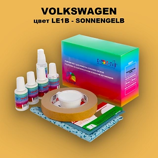 Ремкомплект для ремонта глубоких сколов и царапин VOLKSWAGEN, цвет LE1B - SONNENGELB