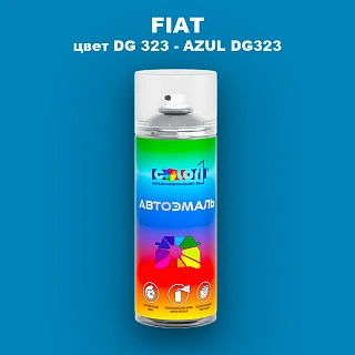 Аэрозольная краска FIAT, цвет DG 323 - AZUL DG323