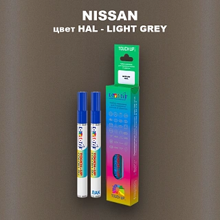 Маркер с краской NISSAN, цвет HAL - LIGHT GREY