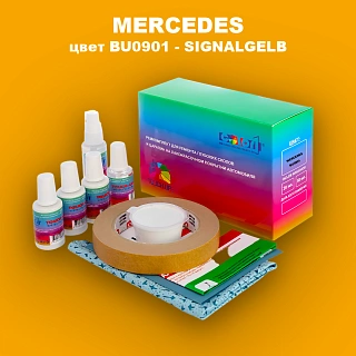 Ремкомплект для ремонта глубоких сколов и царапин MERCEDES, цвет BU0901 - SIGNALGELB
