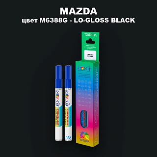 Маркер с краской MAZDA, цвет M6388G - LO-GLOSS BLACK