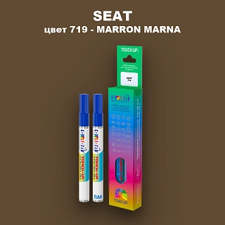 Карандаш-маркер с краской SEAT, цвет 719 - MARRON MARNA
