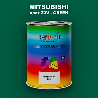 Автомобильная краска MITSUBISHI цвет Z3V - GREEN