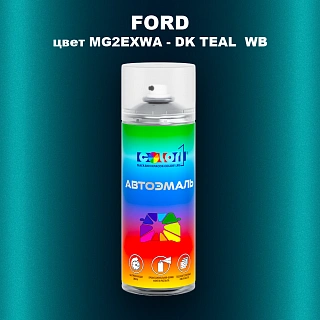 Аэрозольная краска FORD, цвет MG2EXWA - DK TEAL WB