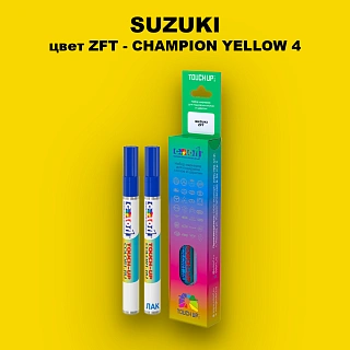 Карандаш-маркер с краской SUZUKI, цвет ZFT - CHAMPION YELLOW 4