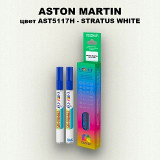 Маркер с краской ASTON MARTIN, цвет AST5117H - STRATUS WHITE