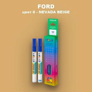 Маркер с краской FORD, цвет 8 - NEVADA BEIGE