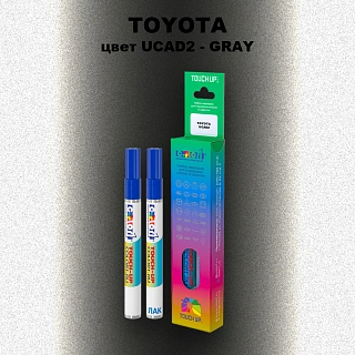Карандаш-маркер с краской TOYOTA, цвет UCAD2 - GRAY (1)