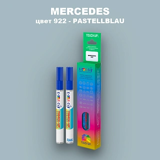 Маркер с краской MERCEDES, цвет 922 - PASTELLBLAU