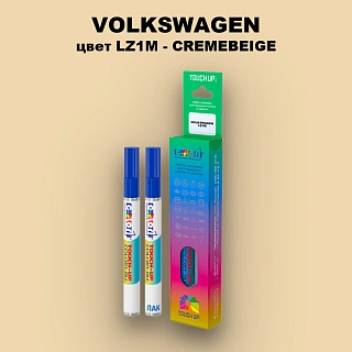 Карандаш-маркер с краской VOLKSWAGEN, цвет LZ1M - CREMEBEIGE