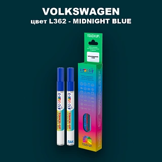 Карандаш-маркер с краской VOLKSWAGEN, цвет L362 - MITTERNACHTSBLAU