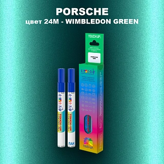 Маркер с краской PORSCHE, цвет 24M - WIMBLEDON GREEN