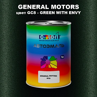 Автомобильная краска GM, цвет  GC8 - GREENWITHENVY