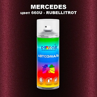 Аэрозольная краска MERCEDES, цвет 660U - RUBELLITROT