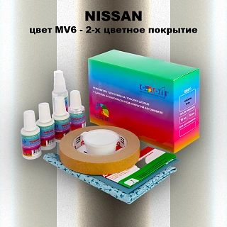 Ремкомплект для ремонта глубоких сколов и царапин NISSAN, цвет MV6 - 2-х цветное покрытие