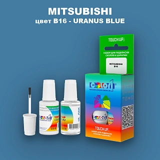 Краска для сколов во флаконе с кисточкой MITSUBISHI, цвет B16 - URANUS BLUE