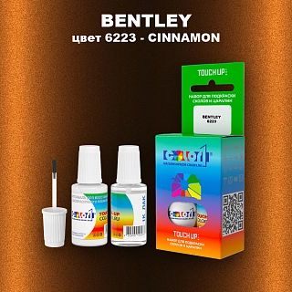 Краска для сколов во флаконе с кисточкой BENTLEY, цвет 6223 - CINNAMON