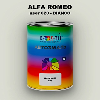 Автомобильная краска ALFA ROMEO, цвет 020 - BIANCO