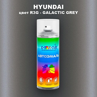 Аэрозольная краска HYUNDAI, цвет R3G - GALACTIC GREY