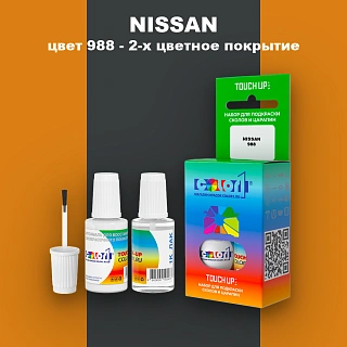 Краска для сколов во флаконе с кисточкой NISSAN, цвет 988 - 2-х цветное покрытие
